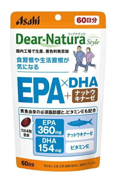 アサヒグループ食品｜Asahi Group Foods Dear-Natura Style（ディアナチュラスタイル）EPA×DHA＋ナットウキナーゼ 60日分（240粒入）〔栄養補助食品〕 biccamera-11456804 楽天ビック(ビックカメラ×楽天) サンプル画像2