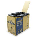 ファシル|facil まるごと組み立てトイレセット20回分 8395