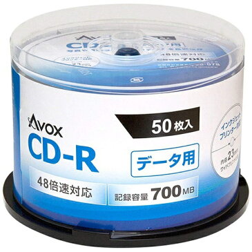 AVOX　アヴォックス 48倍速対応　データ用CD-Rメディア（700MB・50枚）　CDR80CAVPW50PA