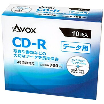 AVOX　アヴォックス 48倍速対応　データ用CD-Rメディア（700MB・10枚）　CDR80CVPPW10A