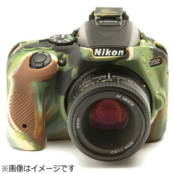 ディスカバード｜DISCOVERED イージーカバー ニコン D5500用（カモフラージュ）