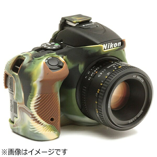 ディスカバード｜DISCOVERED イージーカバー ニコン D5500用（カモフラージュ）