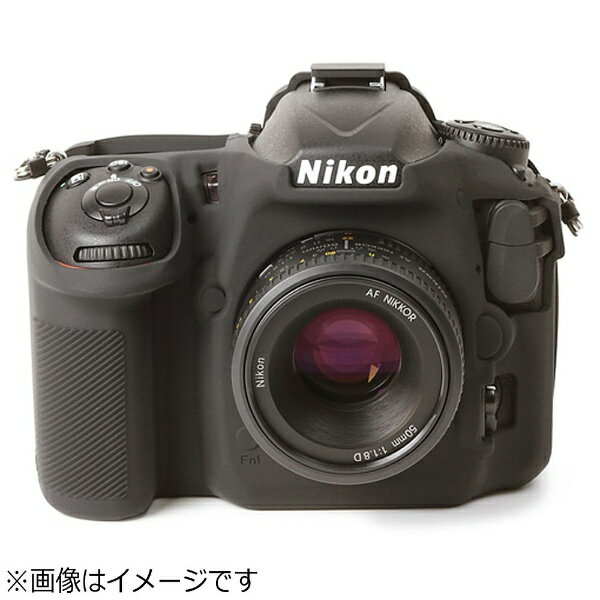 ディスカバード｜DISCOVERED イージーカバー ニコン D500用（ブラック）