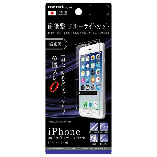 쥤ȡrayout iPhone 7ѡվݸե 5H Ѿ׷ ֥롼饤ȥå 륳 RT-P12FT/S1