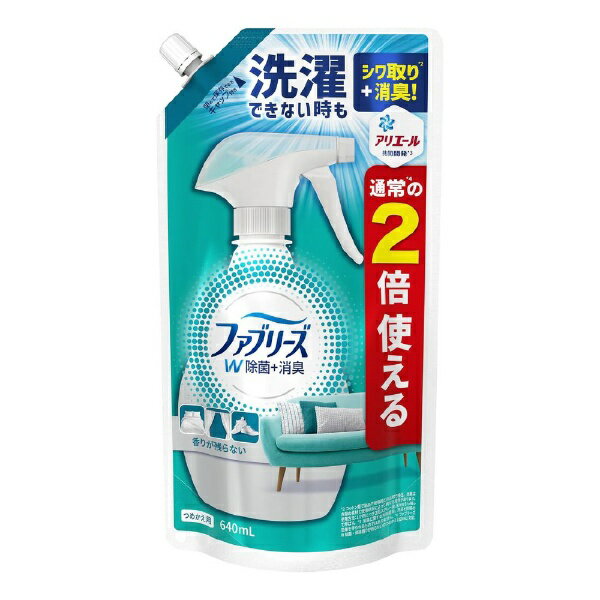 P&G｜ピーアンドジー Febreze（ファブリーズ）ダブル除菌 つめかえ用 特大サイズ 640ml〔消臭剤・芳香剤〕