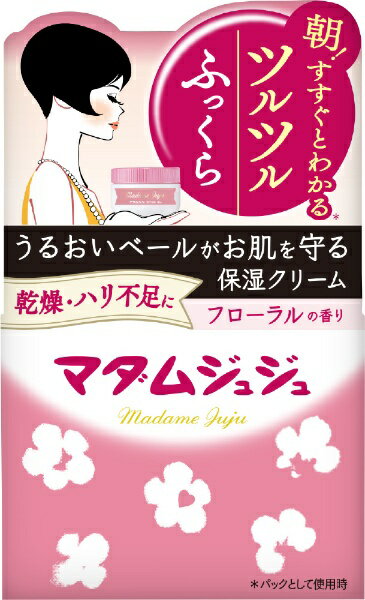 小林製薬｜Kobayashi MADAME JUJU (マダムジュジュ) 恋する肌 (45g) [保湿クリーム］