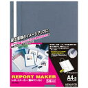 コクヨ｜KOKUYO レポートメーカー A4縦 5冊入り セホ-50BZ 青[セホ50B]