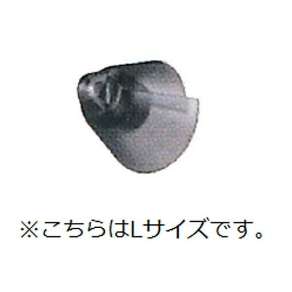 ワイデックス｜WIDEX EW レシーバー チューリップイヤチップ（L）1個入