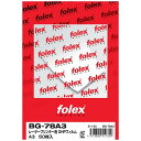 フォーレックス｜FOLEX 〔レーザー〕OHPフィルム 0.175mm A3サイズ /50枚 BG-78A3 BG78A3レーザーヨウOHPフィルム