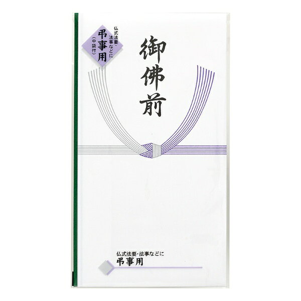 マルアイ｜MARUAI [不祝儀袋] 仏多当 P297 御佛前 1枚 Pノ-297