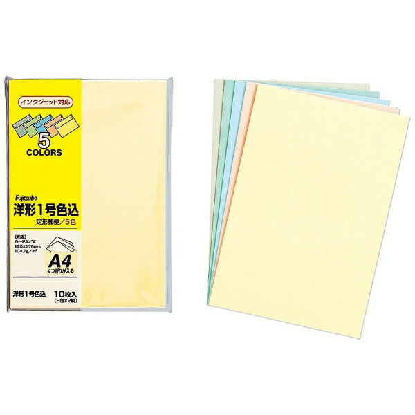 マルアイ｜MARUAI [封筒] 洋形1号 5色×2枚入 ヨ-101コミ