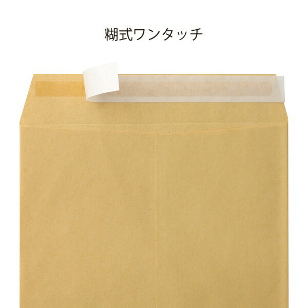 マルアイ｜MARUAI [封筒] 長型封筒 ビートル20 長形4号 20枚 フ-192 3