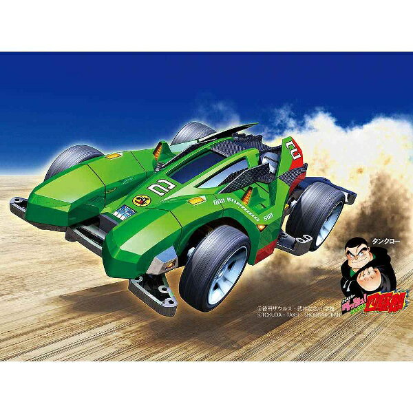 タミヤ｜TAMIYA 【ミニ四駆】PRO ゴッド バーニングサン（MAシャーシ） 18644のサムネイル