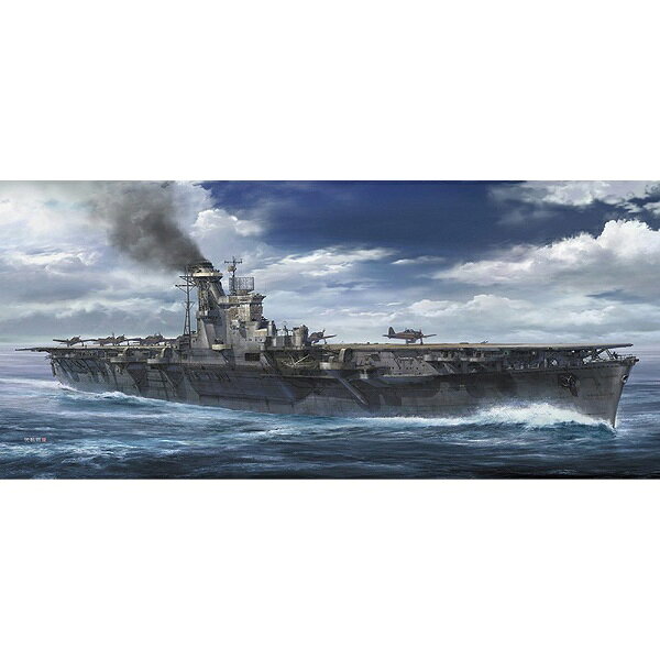Ĺë��������Hasegawa 1/350 ���ܳ��� �Ҷ���� Ȼ��
