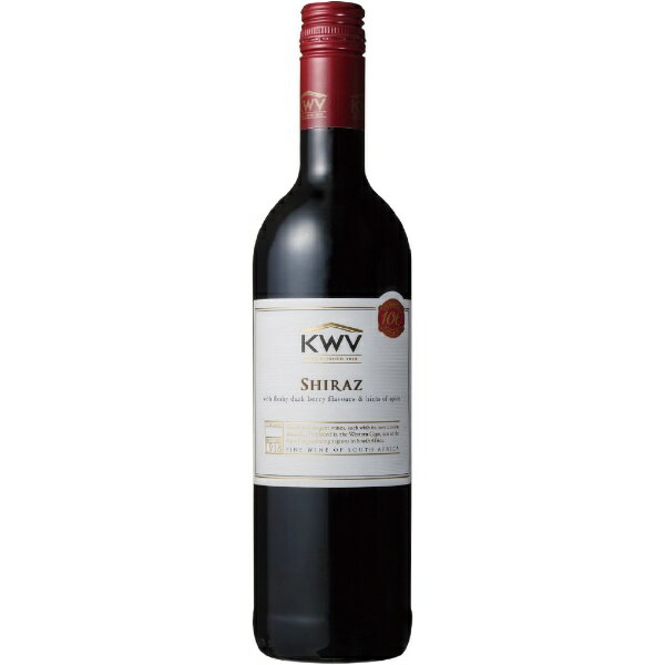 南アフリカ｜Republic　of　South　Africa KWV シラーズ 750ml【赤ワイン】 【代金引換配送不可】