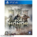 ユービーアイソフト｜Ubisoft フォーオナー【PS4ゲームソフト】 【代金引換配送不可】