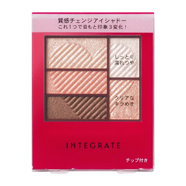 インテグレート アイシャドウ 資生堂｜shiseido INTEGRATE（インテグレート）トリプルレシピアイズ PK704 3.3g