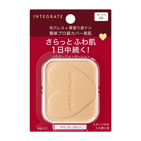 資生堂｜shiseido INTEGRATE（インテグレート）プロフィニッシュファンデーション（レフィル）オークル00 10g