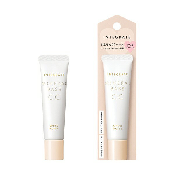 Ʋshiseido INTEGRATEʥƥ졼ȡ˥ߥͥ١ CC 20g