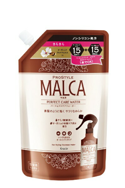 クラシエ｜Kracie Prostlye(プロスタイル) マルカ パーフェクトケアウォーター(さらさら) つめかえ用 (420ml)〔スタイリング剤〕