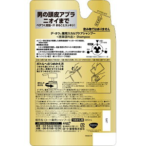 ロート製薬｜ROHTO DeOu(デオウ)薬用スカルプケア シャンプー つめかえ用 320ml【rb_pcp】