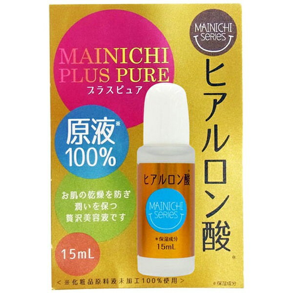 ジャパンギャルズ｜JAPAN GALS MAINICHI プラスピュア ヒアルロン酸 (15ml) [美容液］