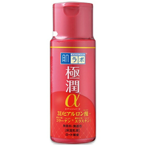 ロート製薬　ROHTO 肌研（肌ラボ）極潤α 3Dヒアルロン酸保湿乳液 140ml