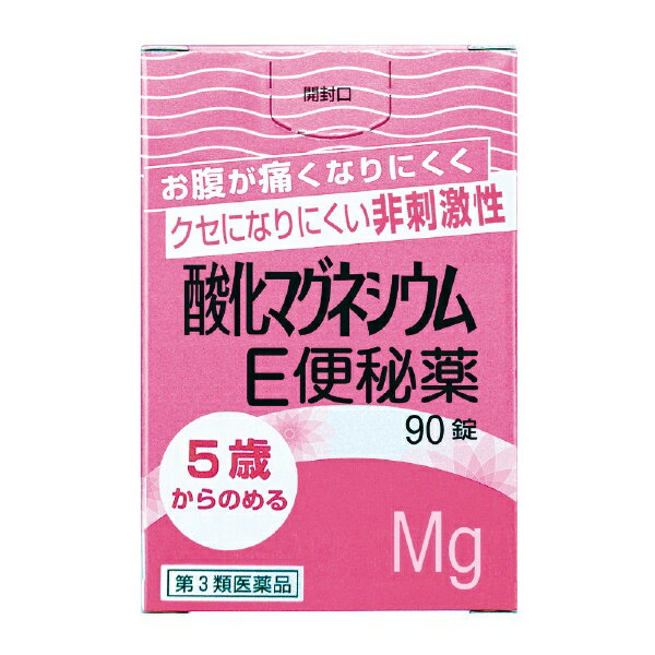 【第3類医薬品】酸化マグネシウムE便秘薬（90錠）【rb_pcp】健栄製薬｜KENEI Pharmaceutical