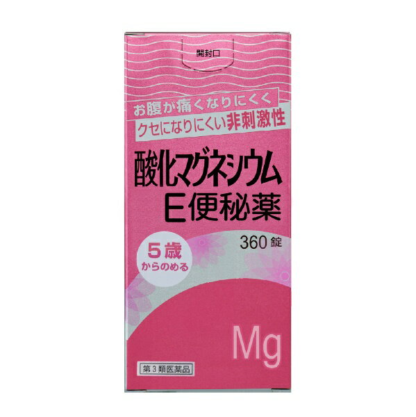 【第3類医薬品】酸化マグネシウムE便秘薬（360錠）【rb_pcp】健栄製薬｜KENEI Pharmaceutical