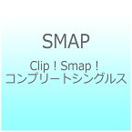 ビクターエンタテインメント｜Victor Entertainment SMAP/Clip！ Smap！ コンプリートシングルス 【ブルーレイ ソフト】 【代金引換配送不可】