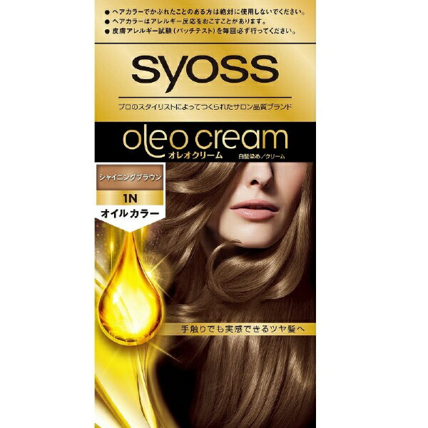 シュワルツコフヘンケル｜Henkel Japan syoss（サイオス）オレオクリーム ヘアカラー 1剤50g+2剤50g[白髪染め] 1N シャイニングブラウン【rb_pcp】