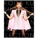 初の47都道府県・ベストシングルコレクションツアー「KODA KUMI LIVE TOUR 2016 〜Best Single Collection〜」が遂にBlu-ray＆DVDで登場！本作「KODA KUMI LIVE TOUR 2016 〜Best Single Collection〜」は「ベストシングルコレクション」と題された通り、デビュー曲「TAKE BACK」から最新曲「Shhh！」まで、誰もが耳にしたことのあるシングル曲ばかり、アンコールを含む全33曲。曲を聴いていた当時の記憶が色鮮やかに甦り、16年前から今に続く時間をぎゅっと凝縮させた極上のエンタテイメントライブはファンのみならず楽しめること間違いなし。収録は、デビュー16年目にして初の凱旋公演となった“ロームシアター京都“で行っているとあり、彼女の凱旋公演までの軌跡と思いを感じられる1枚。さらに、倖田來未本人と彼女を支えるダンサー・スタッフによるファン待望の「マル秘LIVE裏側トーク（副音声）」も収録されるなど、超豪華内容！！世界からも “QUEEN OF LIVE”と高い評価を得ている、倖田來未の圧巻のライブパフォーマンスと彼女のライブにかける真摯な姿勢、ファンへの想い、情熱を感じ取ることのできるライブ映像は会場に足を運んだ方も、そうでない方も絶対に見逃せない。Blu-ray＋スマプラ