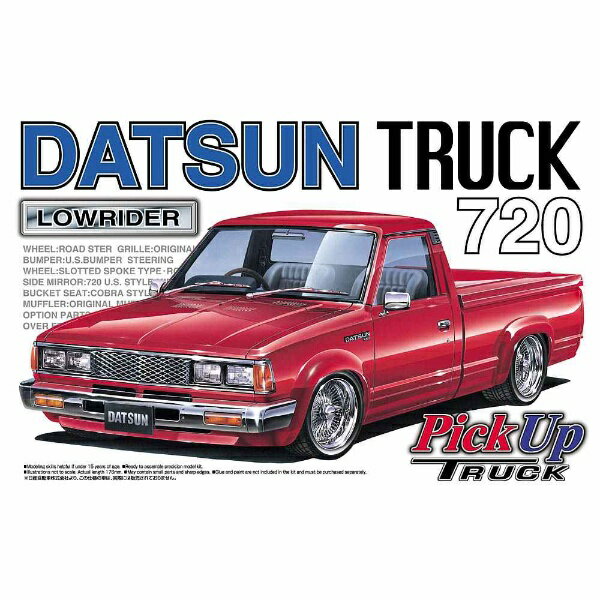 青島文化｜AOSHIMA 1/24 ピックアップ No.2 ダットサン720 ローライダーのサムネイル