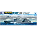 青島文化｜AOSHIMA 【再販】1/700 ウォーターライン No.16 海上自衛隊 ミサイル艇 はやぶさ うみたか 2隻セット【発売日以降のお届け】