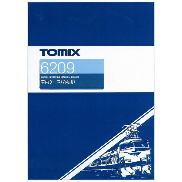 TOMIX｜トミックス 【Nゲージ】6209 車両ケース（7両用）