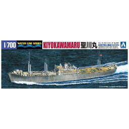 青島文化｜AOSHIMA 1/700 ウォーターライン No.561 日本海軍 特設水上機母艦 聖川丸