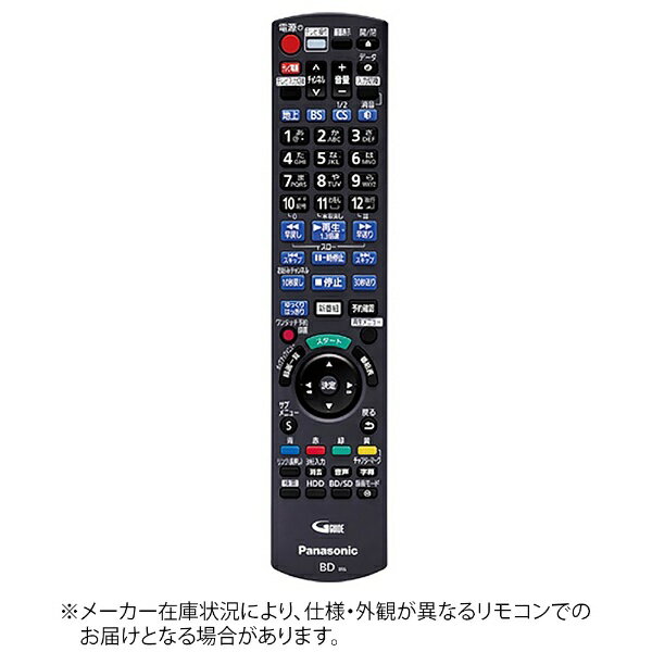 Panasonic｜パナソニック 純正BD/DVDレコーダー用リモコン N2QAYB001056[N2QAYB001056] panasonic