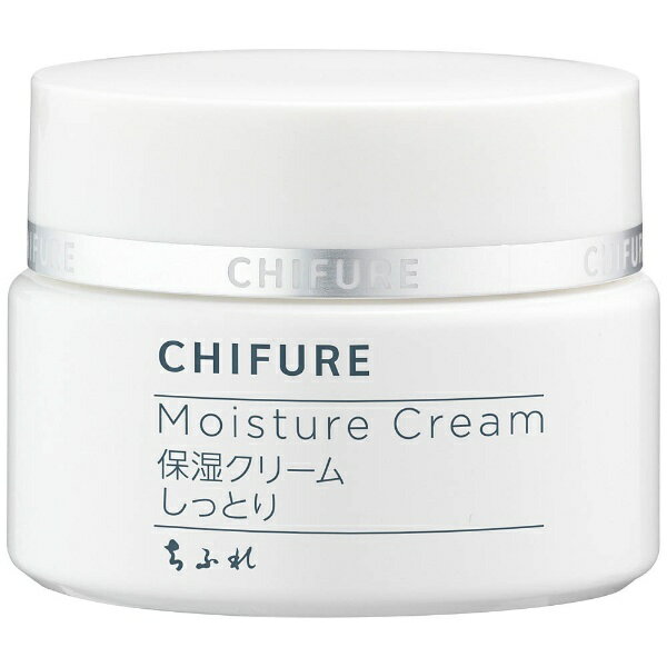 楽天楽天ビック（ビックカメラ×楽天）ちふれ化粧品｜CHIFURE 保湿クリームしっとりタイプ（56g） ［保湿クリーム］【rb_pcp】