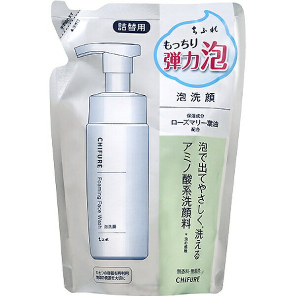 ちふれ化粧品｜CHIFURE 泡洗顔 S つめかえ用(180ml)【rb_pcp】