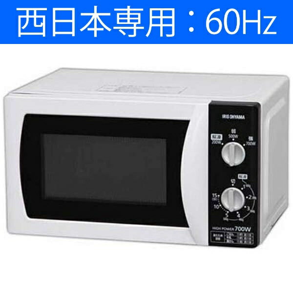 アイリスオーヤマ｜IRIS OHYAMA 電子レンジ IMB-T171-6 [17L /60Hz（西日本専用）][IMBT1716] [一人暮らし 単身 単身赴任 新生活 家電]