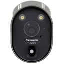Panasonic|パナソニック センサーライト付屋外ワイヤレスカメラ VL-WD813K(3)