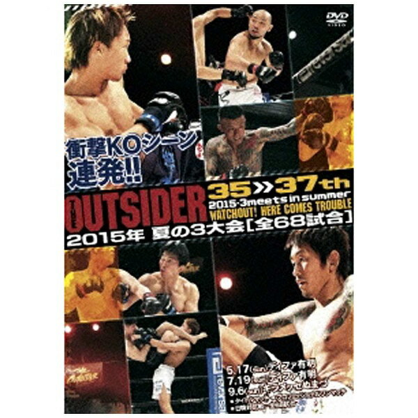 ハピネット｜Happinet ジ・アウトサイダー 35-37th 2015年 夏の3大会 [全68試合] 【DVD】 【代金引換配送不可】
