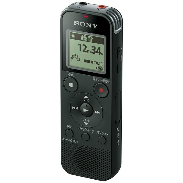 ソニー｜SONY ICD-PX470F ICレコーダー ブラック 4GB /ワイドFM対応 録音機 ボイスレコーダー 小型 高音質 長時間
