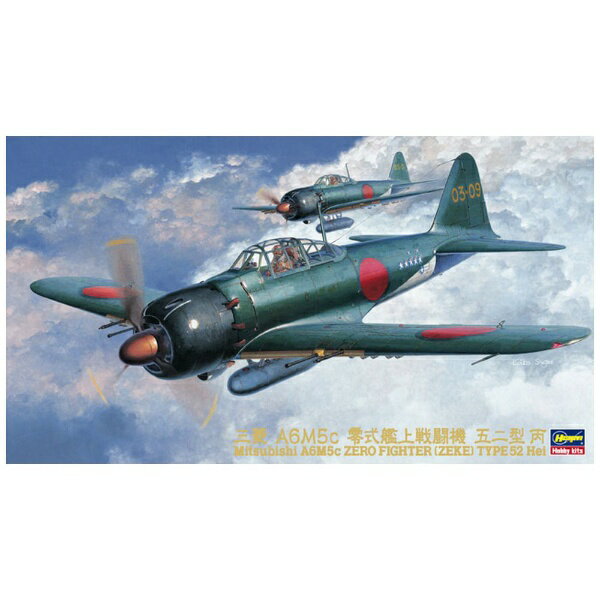 楽天市場】1/48 零戦52型の通販 楽天市場】1/48 零戦52型の通販