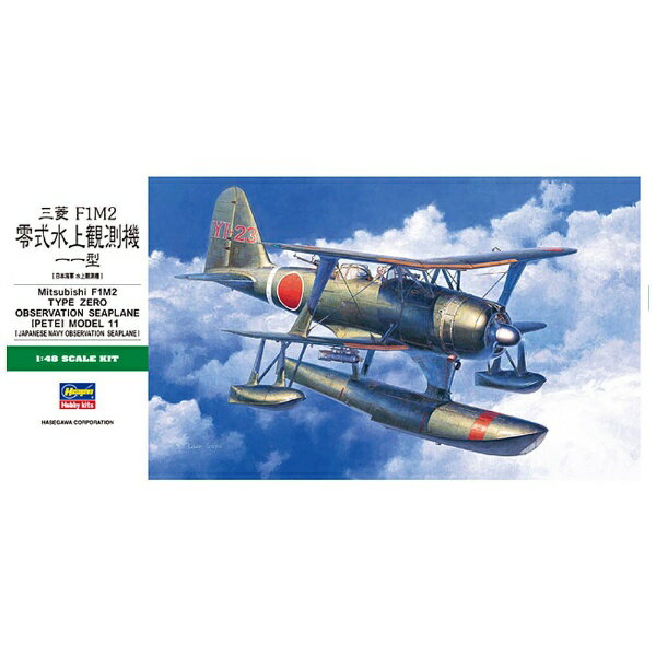 長谷川製作所｜Hasegawa 【再販】1/48 三菱 F1M2 零式水上観測機 11型