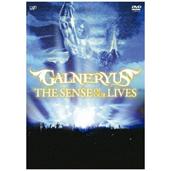 バップ｜VAP GALNERYUS/THE SENSE OF OUR LIVES 【DVD】 【代金引換配送不可】