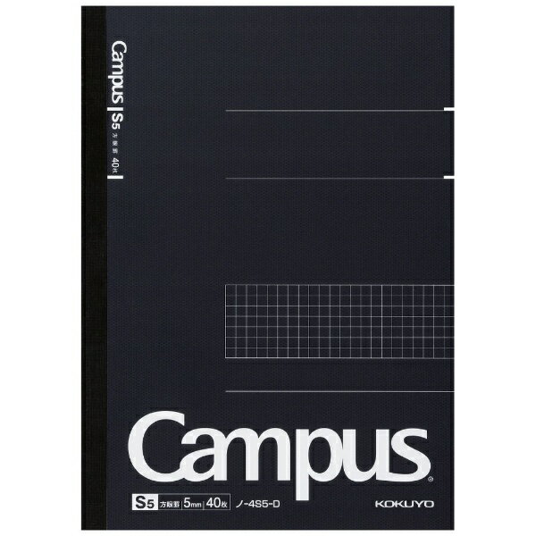 コクヨ｜KOKUYO 大人Campus(キャンパス) ノート 黒 4S5-D セミB5 B5 /5mm /方眼罫線