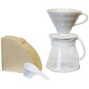 ハリオ｜HARIO V60セラミックドリッパ—セット02 （サーバー容量 600ml） XVDD-3012W XVDD3012W 【rb_cooking_cpn】