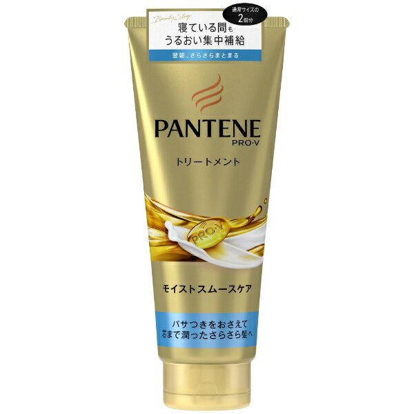 P&G｜ピーアンドジー PANTENE（パンテーン） PRO-V モイストスムースケア デイリー補修トリートメント 特大サイズ 300g〔ヘアパック〕【rb_pcp】