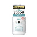 ファイントゥデイ｜Fine Today UNO（ウーノ）スキンケアタンク（マイルド）(160mL)